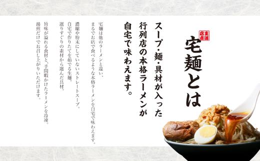 ぜひご自宅でご堪能ください。