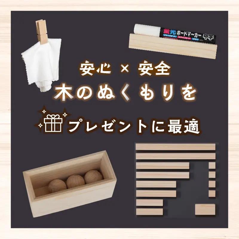 木製おもちゃ黒板(小) 玩具 知育｜おもちゃ