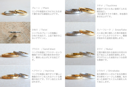 プラチナ（Pt950）手作りリング　リング幅：スリム [GR-108-01]