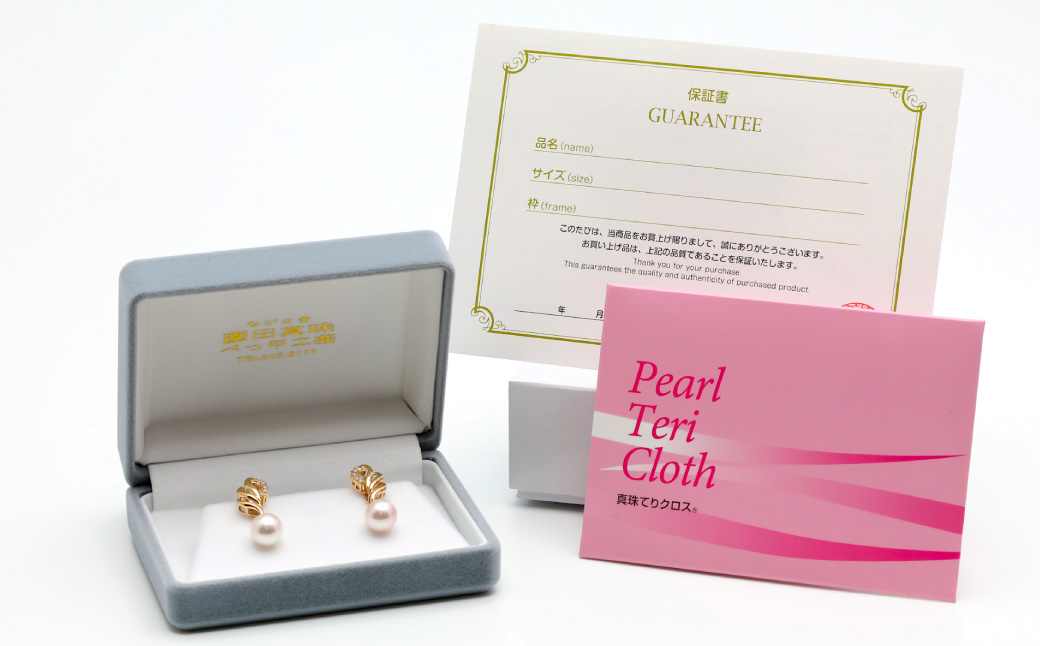 【数量限定】あこや真珠 (9mm珠) ダイヤ入り デザインピアス K18 パール アクセサリー ／ ジュエリー アクセサリー 長崎県 長崎市 園田真珠
