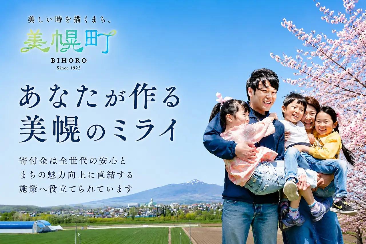 【ギフト用】天然ハッカおすすめセット【配送不可地域：沖縄県】 ハッカ油 AB005