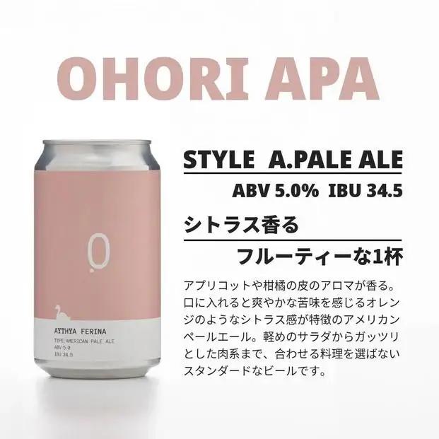 【福岡市内製造】大濠ブルワリー OHORI APA 缶ビール 350mlｘ6缶セット | お酒 さけ 人気 おすすめ 送料無料 ギフト
