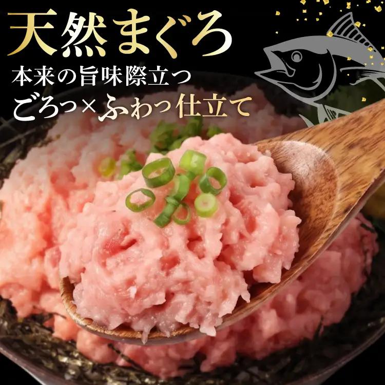  訳あり ねぎとろ 計1.2kg (300g×4p) ねぎとろ FN-Limited-PR