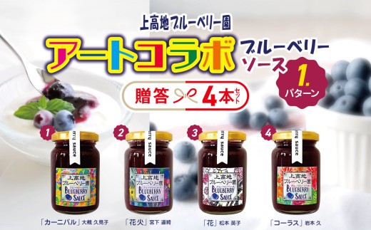 ラベルデザインは、提示している組み合わせの中からお選びください。