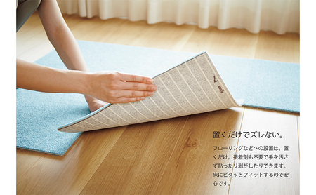 吸着 タイル カーペット（40×40cm　20枚セット）AK3565＜ぞうげ（アイボリー）＞ 【カーペット】