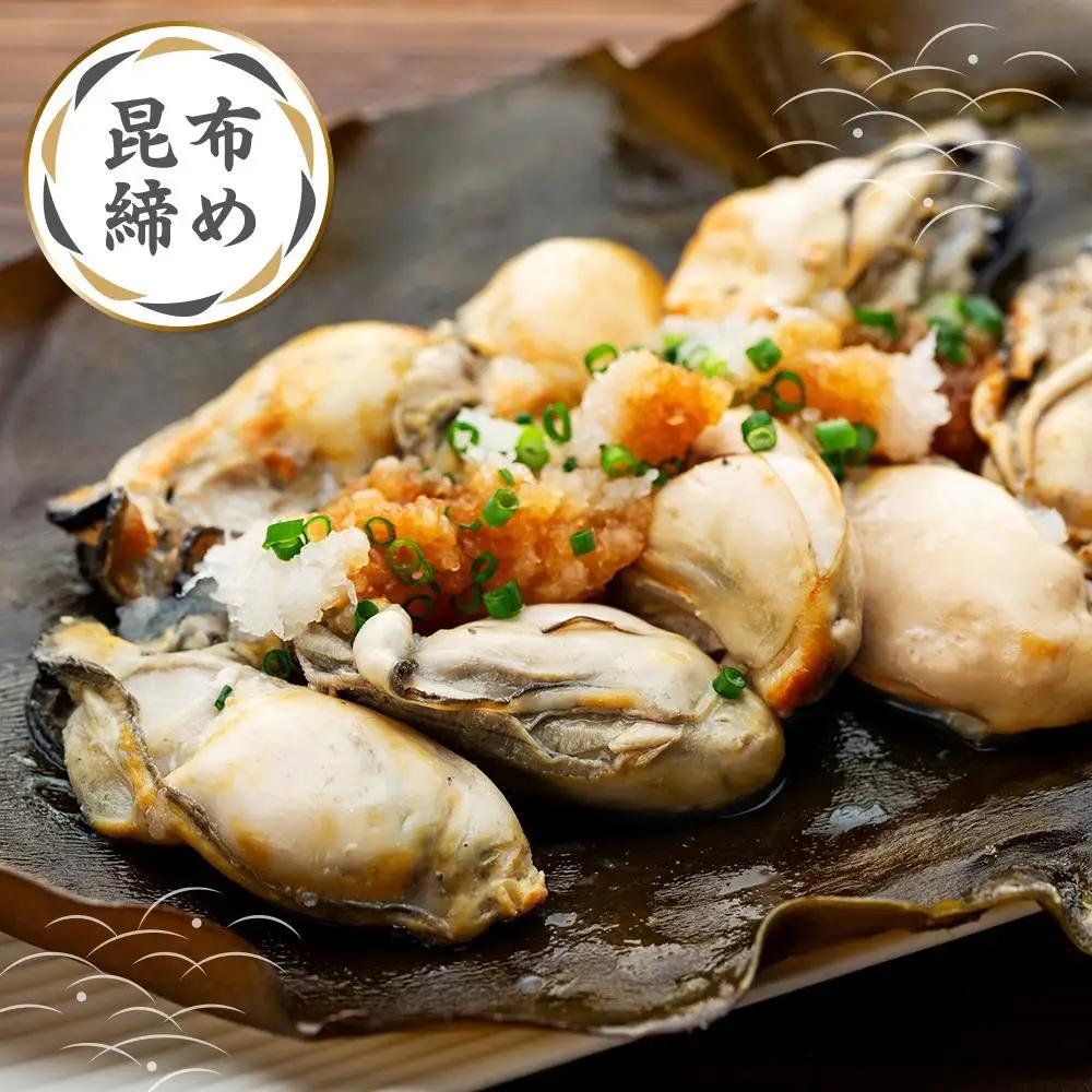羅臼昆布 天然 1等 （LLサイズ430g×1個)  ｜ 昆布 北海道