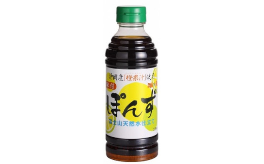 
「福泉 味付ぽんず」 350ml×15本 福泉産業 富士市 調味料(1695)
