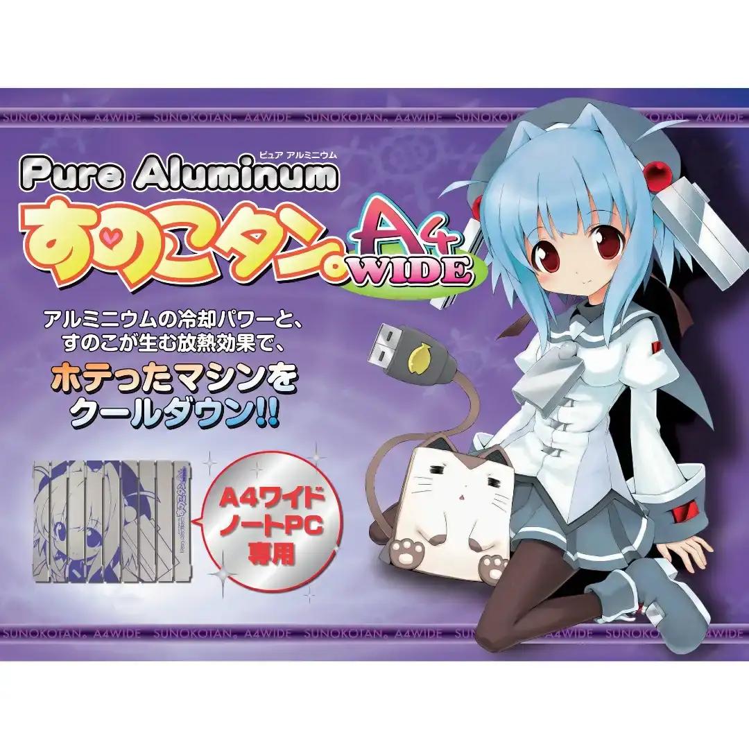 [すのこタン。] ノートPC台 ピュアアルミニウムすのこタン。A4ワイド イラスト入り【017P024】