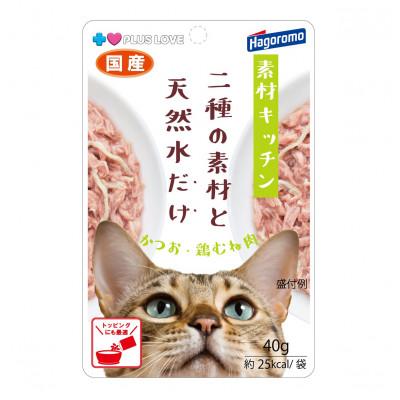 ふるさと納税 静岡市 プラスラブ 素材キッチン 二種の素材と天然水だけ かつお・鶏むね肉 猫用 40g×96(ケース)
