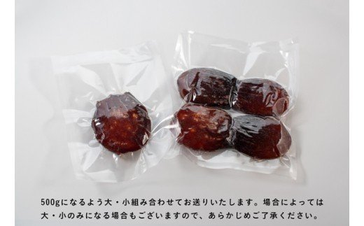佐那河内産 こだわりの大和柿 500g  山本清 《90日以内に出荷予定(土日祝除く)》【配送不可地域あり】│ 干し柿 干柿 柿 かき カキ フルーツ 果物 くだもの 農家直送 家庭用 秋の味覚 旬 