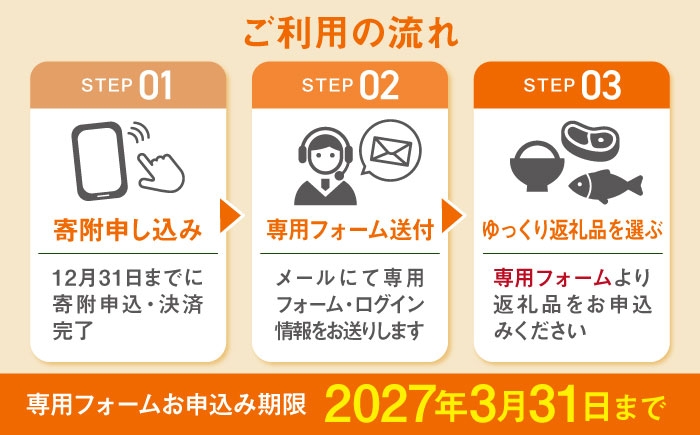 菊陽町ふるさとギフト 4万円分 肉 ラーメン ハンバーグ ハラペーニョ 馬刺し 味噌 あとから 野菜 熊本県 菊陽町