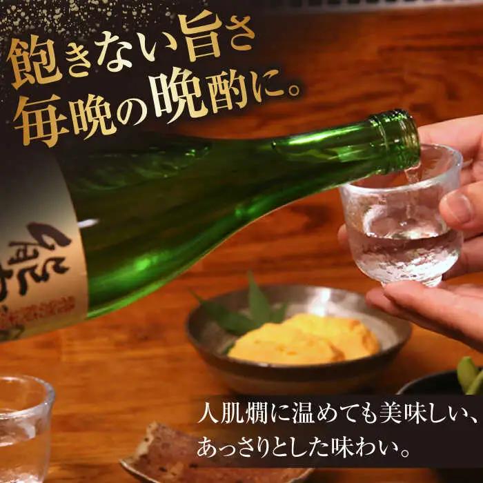 能古見 特別純米 720ml / 佐賀県 / 有限会社馬場酒造場 [41AGAB003]
