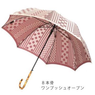 ふるさと納税 都留市 創業150年以上の傘専門店が作る【婦人長傘】灰赤系・上品な深みと可愛らしさを感じる晴雨兼用傘 |  | 03