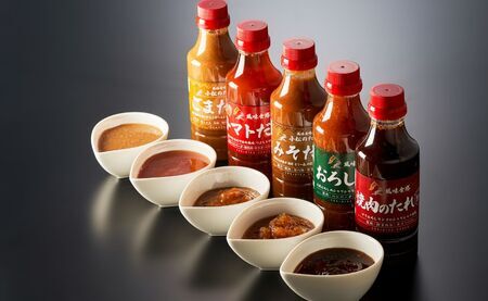 小松のたれ バラエティーセット 焼肉のたれ甘口 おろし みそ トマト ごま