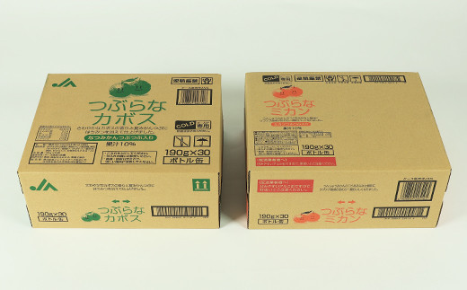 つぶらなカボス30本＋つぶらなミカン30本（計60本・各1ケース）190g ／ つぶらな つぶらなカボス つぶらなミカン ジュース 2ケース かぼすドリンク 清涼飲料水 人気  果汁飲料 かぼす ミカ