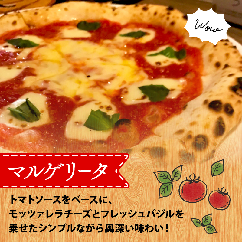 ピザ マルゲリータ クワトロ チーズ 冷凍ピザ 6切れ 窯焼き カット済み おつまみ pizza 新潟県 新発田市 居酒屋 鳥はし torihashi005