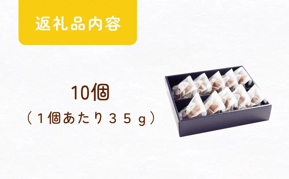 かもめの卵ふぃなん10個入り | 米粉 グルテンフリー フィナンシェ 