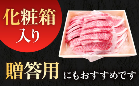 【全6回定期便】 葉山牛 焼肉用上カルビ300g焼肉用カルビ300g／ 牛肉 葉山牛 和牛 焼肉 カルビ 上カルビ【有限会社葉山旭屋牛肉店】[ASAP051]