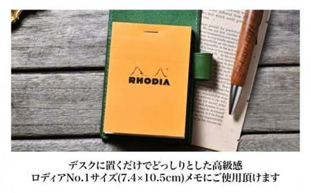 本革ロディアNo.11サイズ用メモカバー コニャック(琥珀色)　滋賀県長浜市/株式会社ブラン・クチュール[AQAY125]
