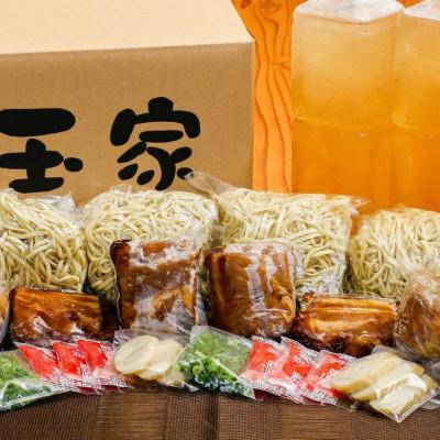 ふるさと納税 南城市 沖縄そば詰め合わせ6食セット(ソーキ・三枚肉・ソーキ&三枚肉・てびち) |  | 03