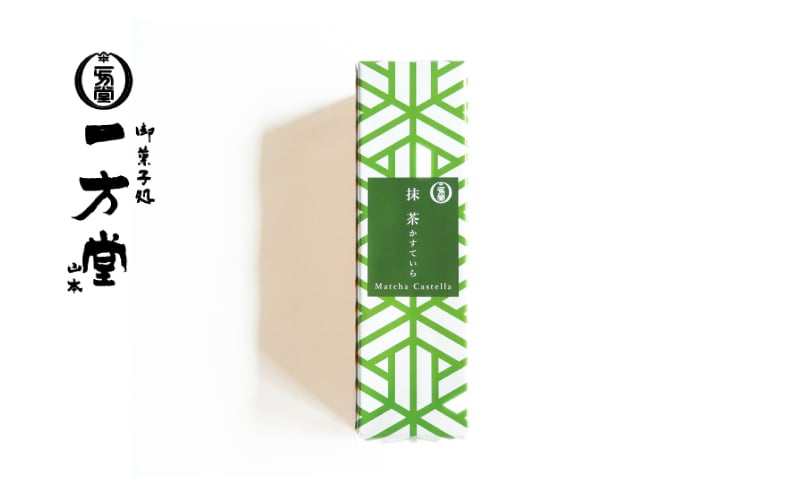 
                  カステラ1本（抹茶）
                