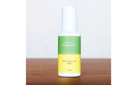 Natural Essence TAMANU タマヌオイルインミルク 乳液 50ml 乳液 乳液 乳液 乳液 乳液 