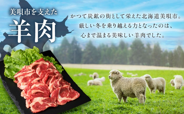ラム ラム肉 仔羊 子羊 羊肉 羊 ひつじ肉 ヒツジ肉 肉 北海道 ラムスライス