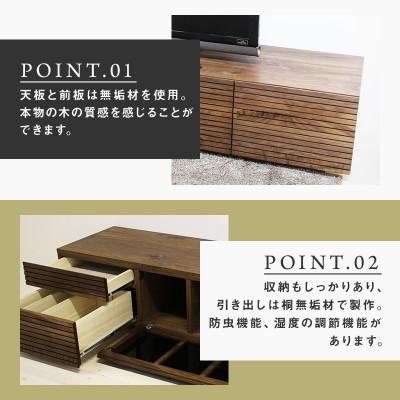 ふるさと納税 大川市 【大川家具】無垢材　テレビボード　ハイタイプ　風雅type2　ローボードWN　幅1800【設置付き】 |  | 01