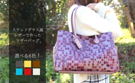 大人気 A4マザーズバッグ【改】高級ステンドグラス風レザー 日本製 ファッション カバン ショルダーバッグ  オーク