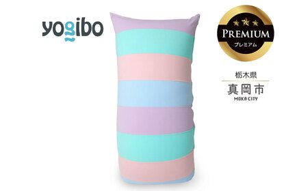 Yogibo Short Rainbow Premium  パステル （ヨギボー ショート レインボー プレミアム）| ビーズクッション お祝い ご褒美 プレゼント ソファ プレミアム 人気 フィット