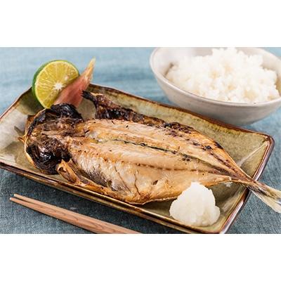 ふるさと納税 下田市 【小木曽商店】　干物詰合せ【Cセット】 |  | 01