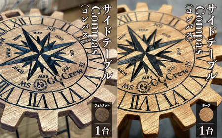 【ウォルナット】サイドテーブル Compas コンパス（1台）（幅 430mm×奥行 430mm×高さ 380mm）机 テーブル 彫刻 キャンプ 軽量 天然木 折り畳み【GGCrew】【93-13【1