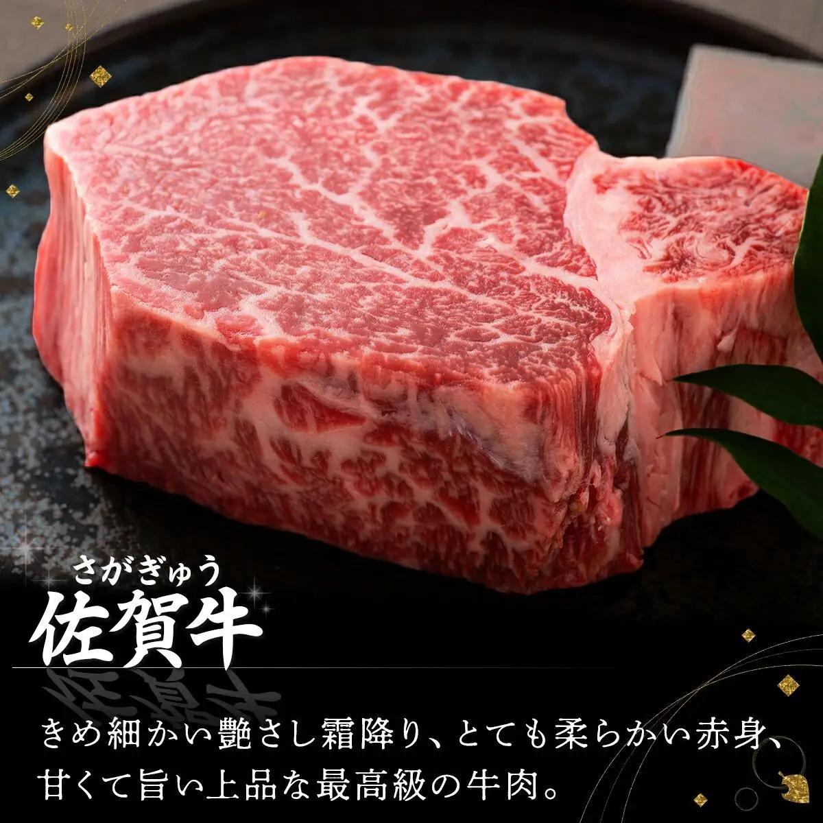 【2回定期便】180g×6枚 佐賀牛ヒレ P-170