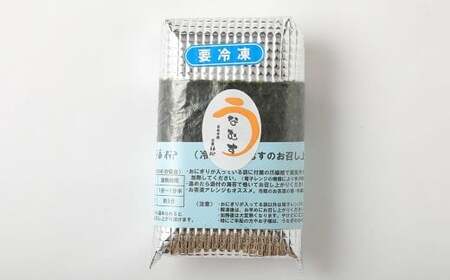 うなむす 30個 2個入×15セット ／ うなむす 鰻 うなぎ おにぎり 惣菜 冷凍