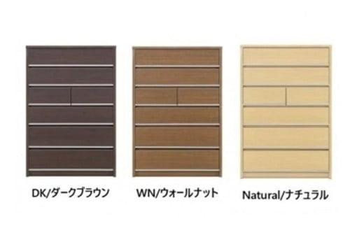 
            大川家具 チェスト 幅90cm ハイタイプ 引出し 6段 シンプル【4色展開】
          
