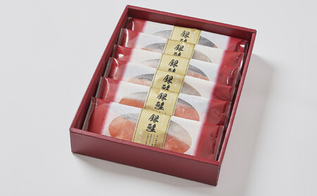 【京阪百貨店厳選】京都伏見「魚三楼」銀鮭西京漬け 70g×6切｜創業250年 老舗料亭 西京漬け 人気セット［ 老舗料亭の西京漬け グルメ 美食 贅沢 おすすめ お惣菜 ギフト プレゼント 贈答 お取