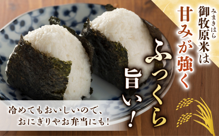 【里山JAPAN】長野県産！生きた土壌で育った『御牧原米こしひかり 白米（八分搗き）5kg』と小田切牧場ビーフカレー、ビーフシチューセット｜白米白米白米白米白米白米白米