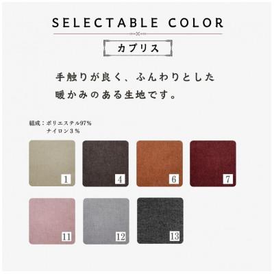 ふるさと納税 久留米市 【開梱設置】サルヴィ ソファセット　※左側カウチ　総幅247cm　選べるカラーと脚部素材(久留米市) |  | 03