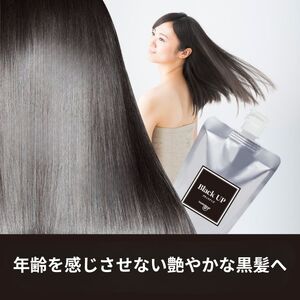 メンズミレット＆ブラックアップお試しセット※着日指定不可