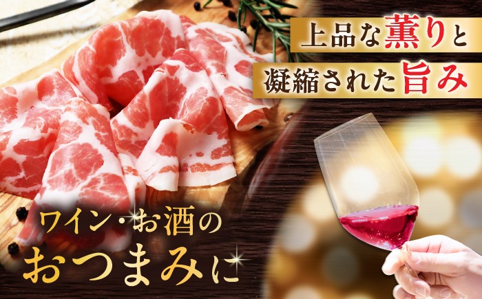 豚 和豚 もちぶた 国産 生ハム 熟成