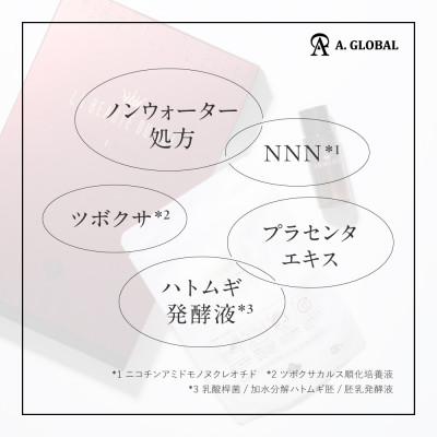 ふるさと納税 羽島市 ROI ファーストマスク　(美容 スキンケア) |  | 02