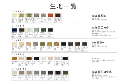 【開梱設置】高野木工 CEBU セブ ソファ 1人掛け ホワイトオーク 生地：CHART3 モクランイエロー【10年保証】