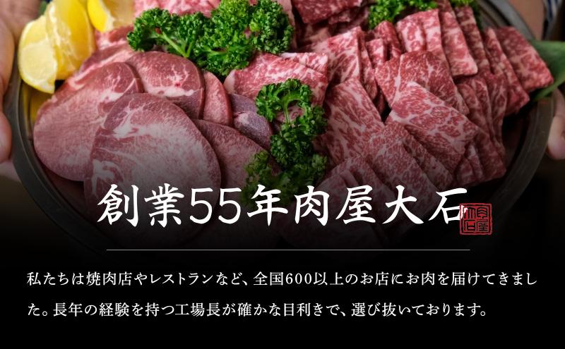 肉屋大石の定期便 ベーシック 2回お届け 牛肉 黒毛和牛 豚肉 鶏肉 ロース 薄切り 挽肉 角切り 手羽先 焼肉 鍋 しゃぶしゃぶ 大田区 東京都