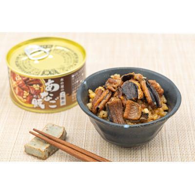 ふるさと納税 美里町 木の屋石巻水産　美里町直売所「木の屋のご飯缶」防災備蓄 6缶セット |  | 02
