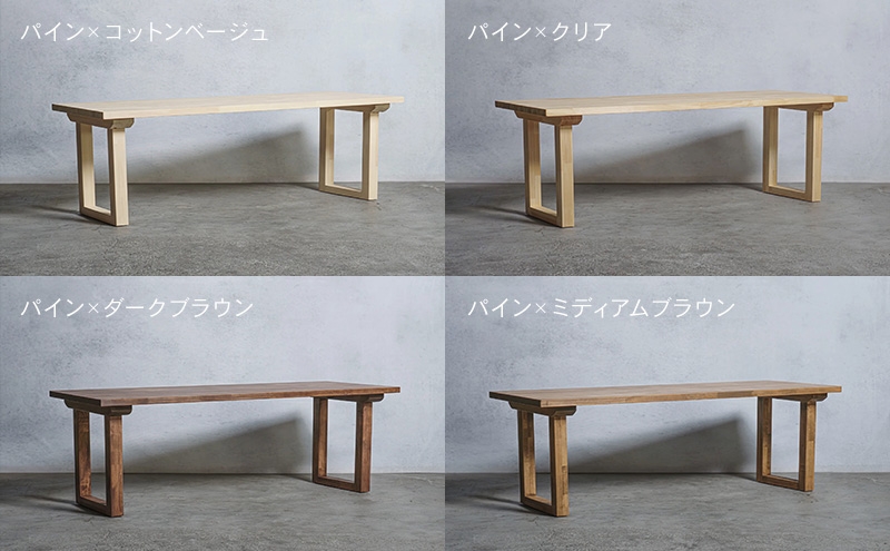 
            [№5331-0544]木製 ダイニングテーブル パイン材 口型 W120×D80×H37ｃｍ 選べる4色 岐阜県 安八町
          