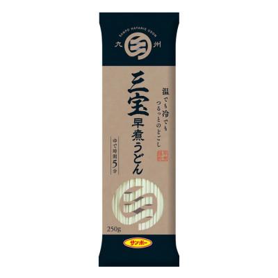 ふるさと納税 基山町 三宝 早煮うどん【やわらか/つるつる /早煮】15袋