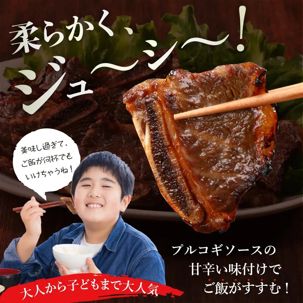 牛骨付きBBQ カルビ 大容量2kg 500g×4袋入 順次発送 