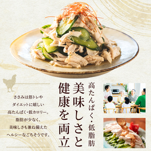 地鶏 丹波黒どり ササミ 地鶏【2kg】
