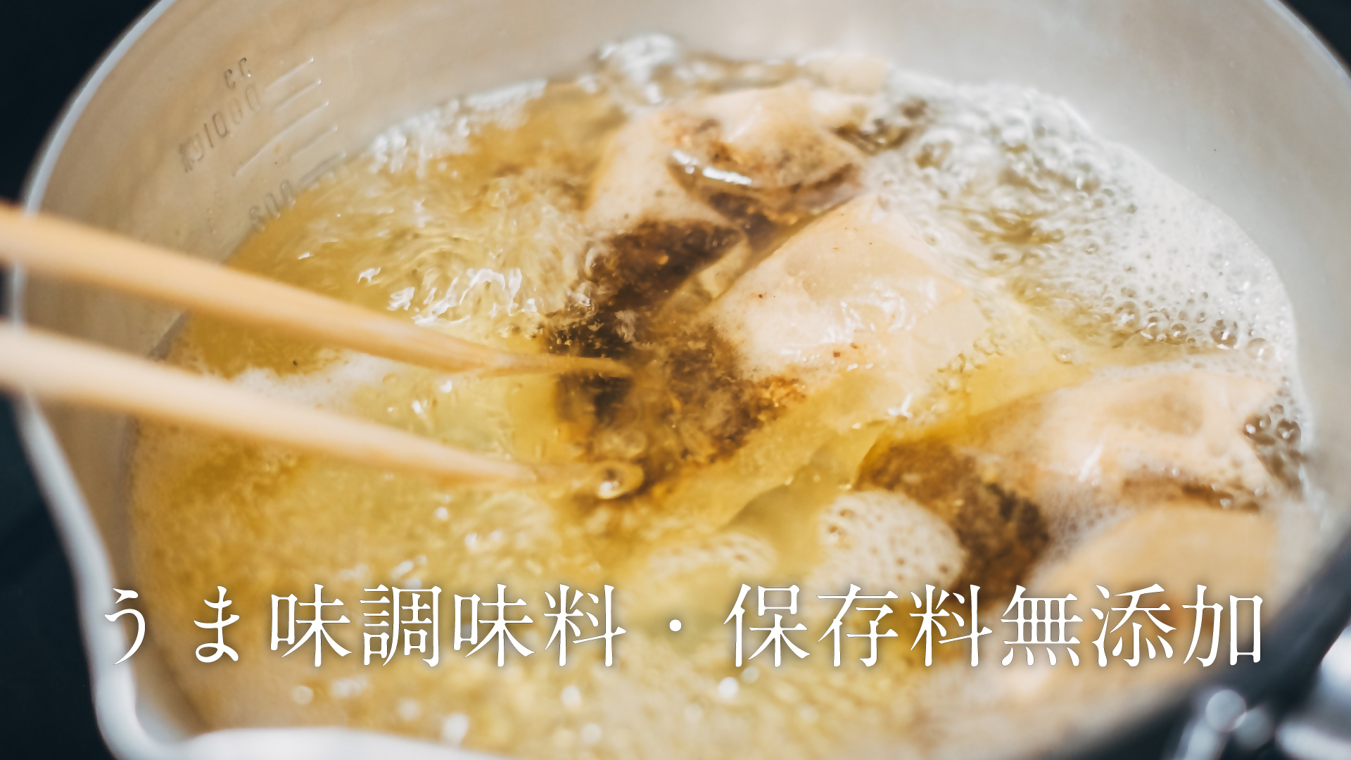 【創業150年の老舗乾物問屋】国産だしパック基本＆三重だし各12袋・だし醤油の素基本 OM-02 [OM-02]_イメージ2