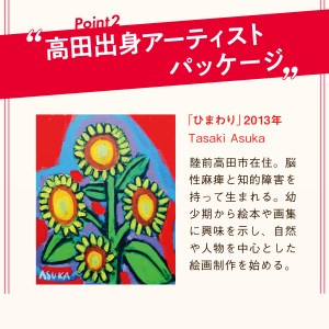 パックライス 150g×24個 たかたのゆめ 備蓄 防災 非常食 パックライス